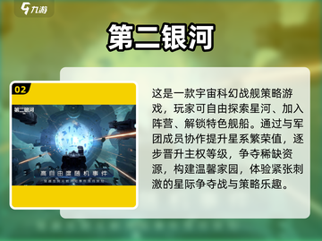 🌟2025必玩宇宙沙盒手游合集🚀📌截图3