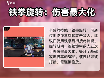 航海王壮志雄心：卡普竟是隐藏大佬！🔥截图4