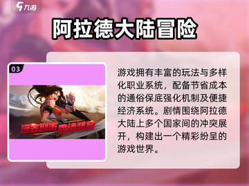 💥DNF手游安卓苹果账号互通？速看！🎮截图4