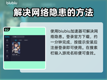 NIKKE加速器推荐💥玩游戏必备！🚀截图3