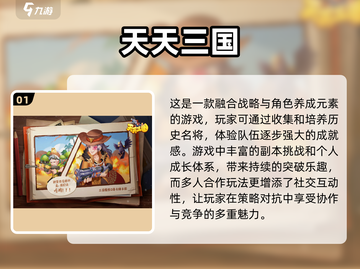 回合制游戏推荐🔥小时候玩到停不下来的神作！🎮截图2