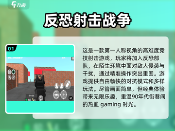 🔥90年代经典第一人称射击游戏合集💥玩过5款算我输！截图2