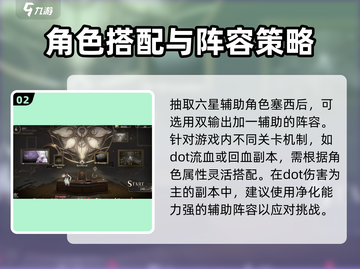 黑色信标🔥手游攻略：详解助你称霸游戏✨截图3