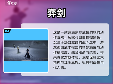 🔥2025耐玩3D角色游戏TOP榜🎮单机爽玩推荐！截图5