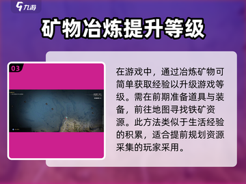 七日世界升级秘籍💥，快速提升战力💡截图4
