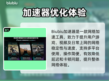 💥方舟生存进化闪退？速看解决方法！🎮截图2