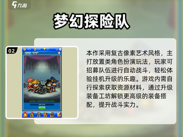 🎮2025超好玩梦幻游戏大公开！🔥截图3