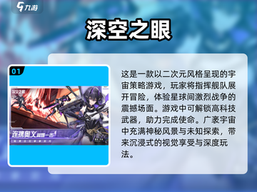 2025必玩🔥超有趣游戏合集💥截图2