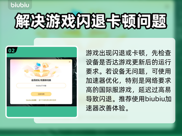 游戏更新后闪退？这些解决方法让你秒变大神！💥🔥截图3