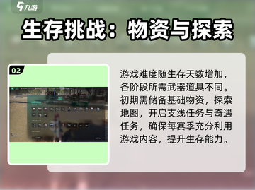 七日世界🔥超好玩！必看玩法攻略💡截图3