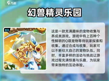 2024必玩🔥合成小游戏下载大全🎉截图4