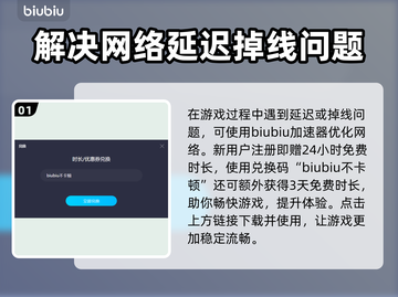 和平精英：非生物因素武器大揭秘💥截图2