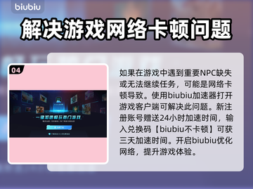 地平线西之绝境🔥艾伦德位置全解密！💥截图5