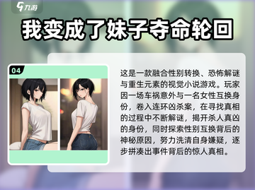 🔥2025双人解谜游戏TOP榜💥情侣闺蜜必玩！🎮截图5