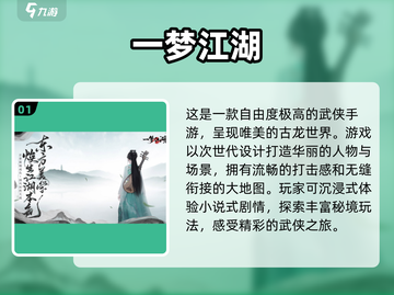 2024超🔥次世代手游盘点，玩家狂飙心跳💥截图2