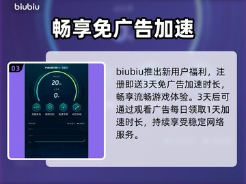 🎮生化危机生存小队卡顿掉线？一招解决！截图4