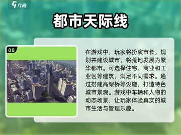 🔥2023十大耐玩单机游戏排行榜🎮截图9