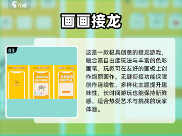 2025超🔥亲子手游推荐🎉联机游戏欢乐多！截图4