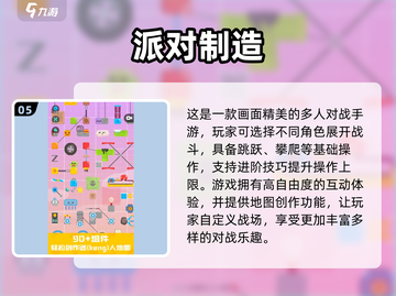 🔥2024超燃动作手游TOP榜💥🎮截图6