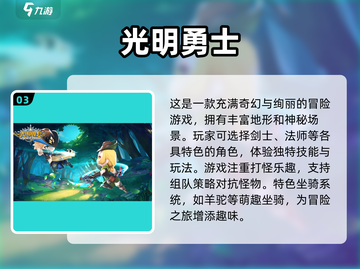 🔥双人打怪升级游戏推荐🎉2024最热门🔥截图4
