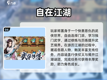 2025少氪手游TOP榜🔥轻松畅玩不烧钱包💸截图7
