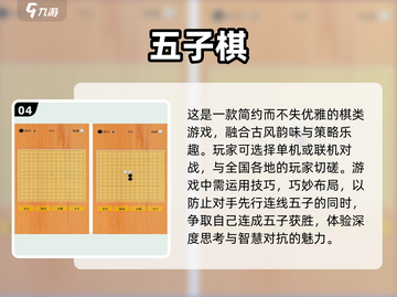 😍2024超有趣飞行棋游戏大全，快来一起玩转吧！截图5