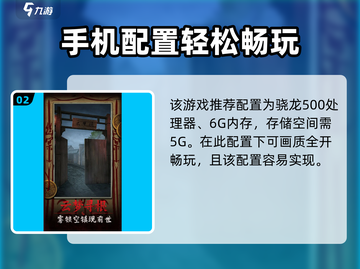 🔥《道道道人间道》配置要求低到惊人！快来看看💡截图3