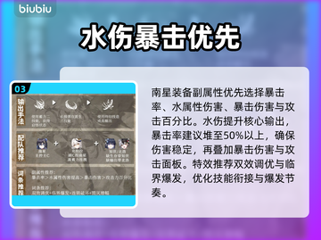 🔥辉烬南星武魂神装曝光！💥截图4