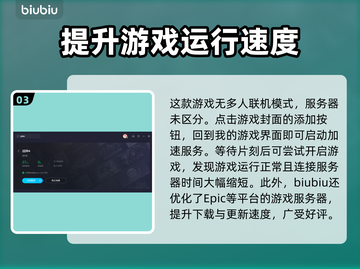 战神4闪退🔥加速器下载攻略🎉截图4