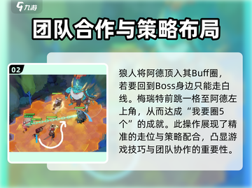 剑与远征启程🔥迷梦之域战斗画面曝光！截图3