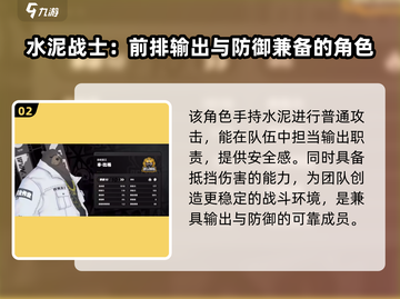 绝区零光脚角色大曝光🔥，玩转游戏必备！截图3