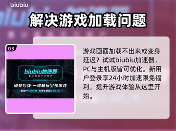 黑神话悟空🔥变身技能打怪攻略来啦！截图4