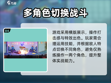 归龙潮🔥：玩法特色全揭秘，不玩后悔！截图5