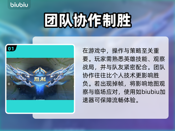 🎮王者荣耀掉帧？Mate60 Pro加速技巧大🔥截图2