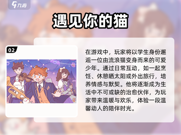 🔥2024单机手游大全！超好玩小游戏推荐🎉截图3
