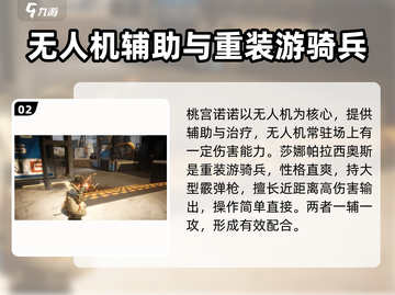 驱入虚空角色大起底💥，游戏党必看！🚀截图3