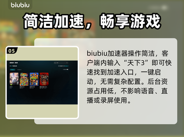 《天下3玩家必看！闪退隔世岛解决方法🔥》💥截图6