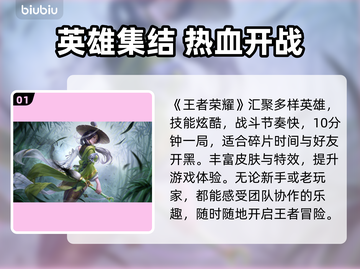 🎮王者掉帧救星！加速器真能拯救卡顿？截图2