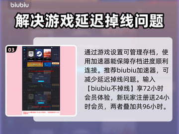 深岩银河存档位置大揭秘！游戏玩家必看🔥截图4