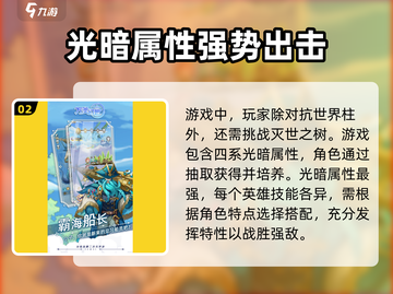 万灵幻想🔥超有趣玩法曝光，不玩真的亏！截图3