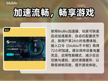 🎮掉帧太卡怎么办？一招拯救游戏体验！截图4