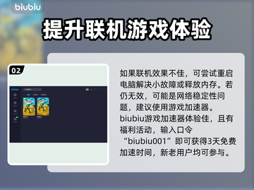 地狱潜者2🔥匹配不到人？快速组队技巧⚡截图3