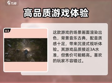黑神话悟空🔥即将上架steam！玩家沸腾了！！截图4