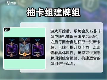 漫威终极逆转对战🔥流程攻略，掌握核心技巧赢在起跑线！截图2