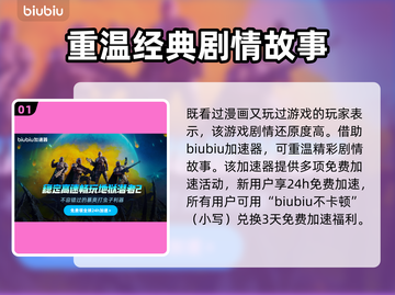 我独自升级崛起🔥猎人角色大全揭秘！🎮截图2