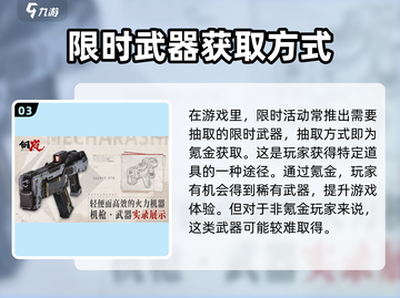 原神：钢岚武器获取方法🔥超详细攻略🎉截图4