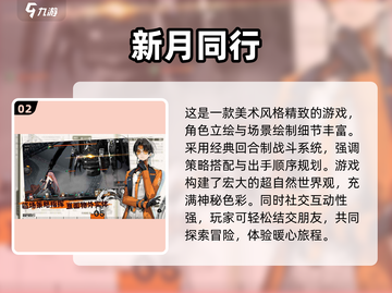 10月新游推荐🔥手游党的天堂！🎮截图3