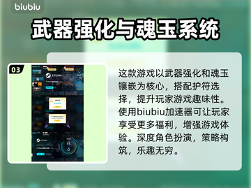 百剑讨妖传绮谭🔥游戏测评来了！不容错过的冒险之旅✨截图4