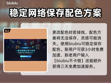 解限机改颜色攻略✨《极限竞速》玩家必看！截图3