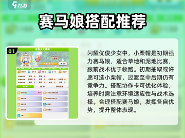 闪耀优俊少女抽卡🔥必看！游戏爆率最高角色推荐🎉截图2